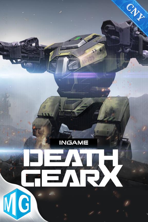 DeathGearX